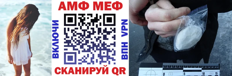 Amphetamine VHQ  Красноуральск 