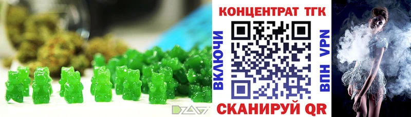 Печенье с ТГК конопля дарнет шоп Красноуральск