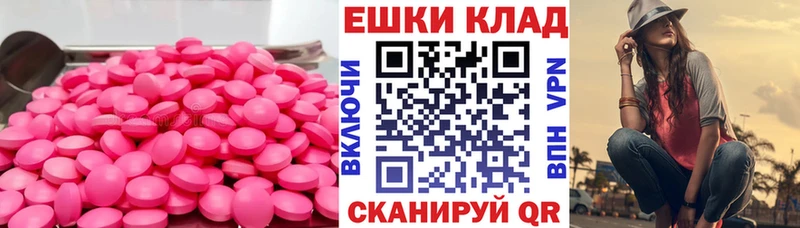 магазин продажи   Красноуральск  Ecstasy mix 