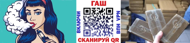 Гашиш hashish  mega ONION  мориарти наркотические препараты  Красноуральск 