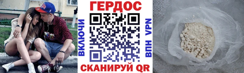 ГЕРОИН белый  дарк нет телеграм  Красноуральск 
