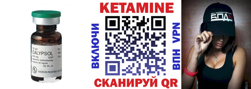 КЕТАМИН ketamine  Красноуральск 