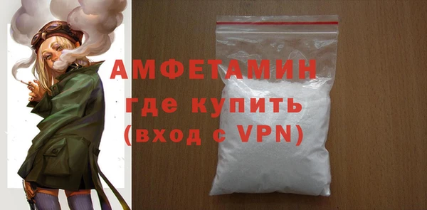 гашишное масло Белокуриха