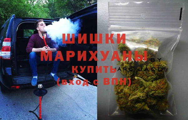 гашишное масло Белокуриха