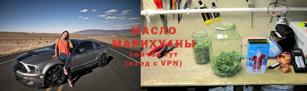 гашик Снежинск