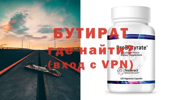 гидропоника Беломорск