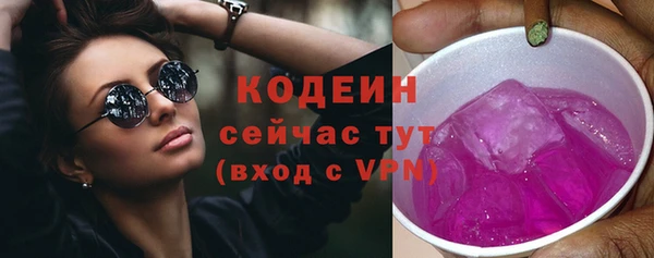 гашишное масло Белокуриха