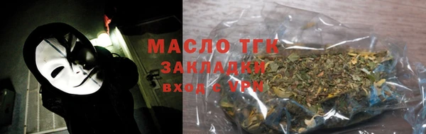 гашишное масло Белокуриха