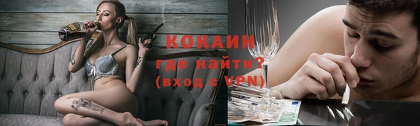 гашишное масло Белокуриха