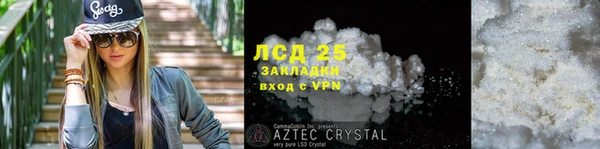 гашишное масло Белокуриха