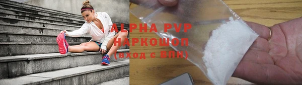 гашишное масло Белокуриха