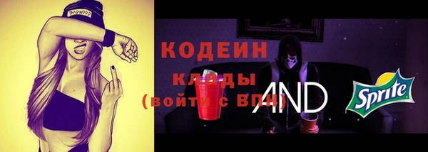 мяу мяу кристалл Слюдянка