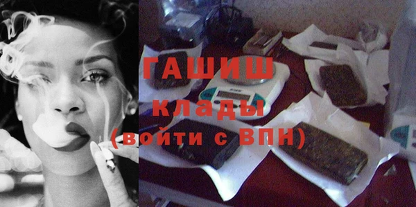 гашишное масло Белокуриха