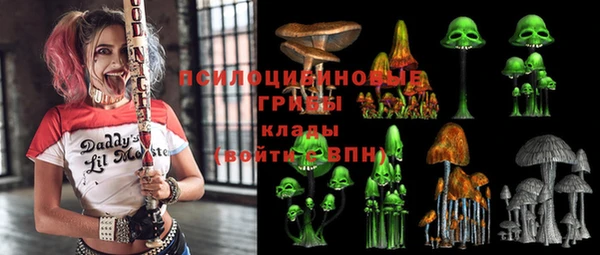 гашишное масло Белокуриха