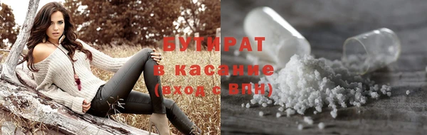 гашишное масло Белокуриха