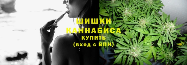 гашишное масло Белокуриха