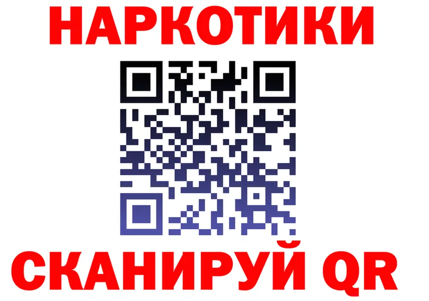 МЕФ кристаллы маркетплейс площадка мега Красноуральск