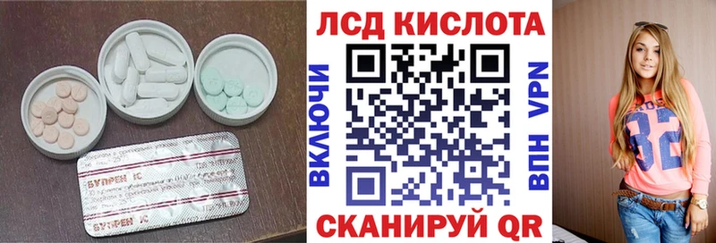 LSD-25 экстази кислота Красноуральск