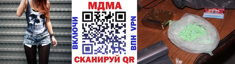 MDMA VHQ Красноуральск