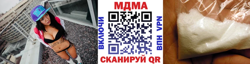 МЕГА рабочий сайт  Красноуральск  MDMA молли  наркотики 