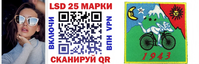 Марки N-bome 1,8мг Красноуральск