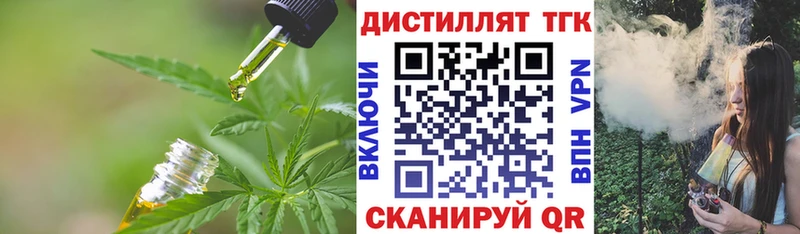 ТГК жижа  Красноуральск 