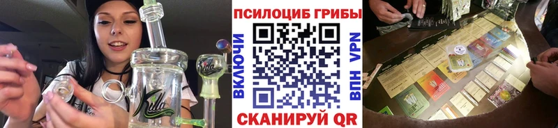 Галлюциногенные грибы ЛСД  Красноуральск 